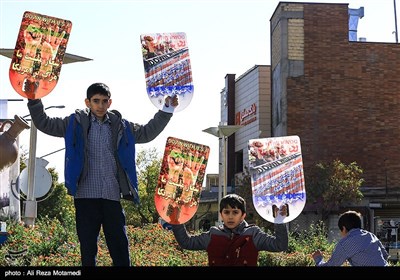 راهپیمایی 13 آبان در شهرکرد