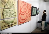 افتتاح نمایشگاه خوشنویسی و تذهیب جشنواره قرآن و عترت خراسان جنوبی
