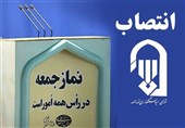 لرستان| امام‌جمعه شهرستان دوره چگنی منصوب شد