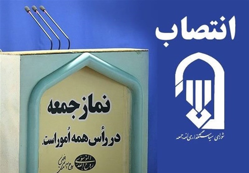 لرستان| امام‌جمعه جدید شهرستان پلدختر منصوب شد