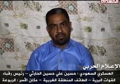اعترافات ضباط وجنود سعودیین فی قبضة القوات الیمنیة