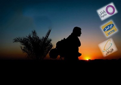 راهنمای ارتباط تلفنی و اینترنتی برای زائران اربعین