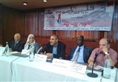 کنفرانس تونس بالفور