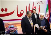 بازدید حجت‌الاسلام حسن روحانی رئیس‌جمهور از بیست و دومین نمایشگاه بین‌المللی مطبوعات و خبرگزاری‌ها