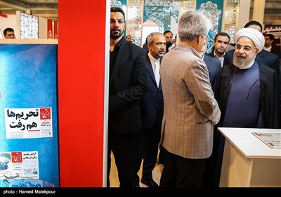 بازدید حجت‌الاسلام حسن روحانی رئیس‌جمهور از بیست و دومین نمایشگاه بین‌المللی مطبوعات و خبرگزاری‌ها