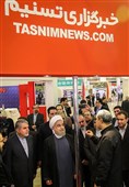 بازدید حجت‌الاسلام حسن روحانی رئیس‌جمهور از غرفه خبرگزاری تسنیم در بیست و دومین نمایشگاه بین‌المللی مطبوعات و خبرگزاری‌ها