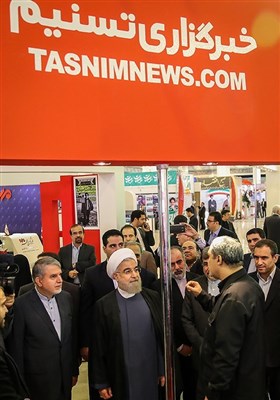 Cumhurbaşkanı Tahran 22. Uluslararası Basın Fuarında
