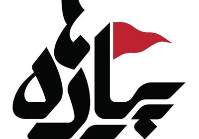 تیزر برنامه «پیاده ها» ویژه برنامه اربعین شبکه یک سیما