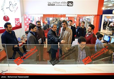 22nd Edition of Press, News Agencies Exhibition in Tehran