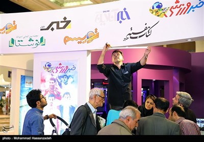 22nd Edition of Press, News Agencies Exhibition in Tehran