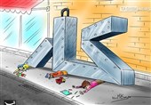 کار
