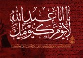سوگواره &quot;قیام حسینی&quot; در لرستان برگزار می‌شود