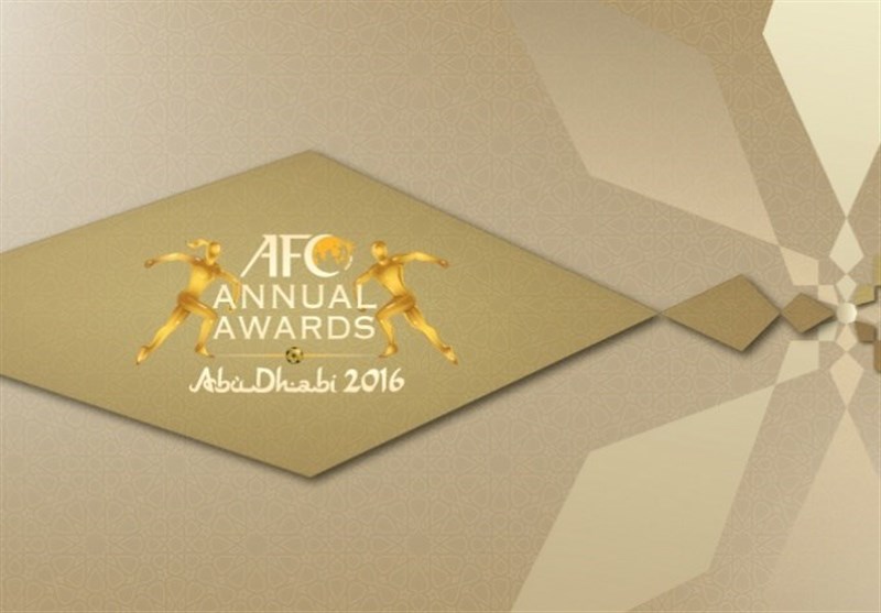 فهرست‌ کامل نامزدهای برترین‌های فوتبال آسیا در سال 2016 اعلام شد