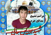پیکر شهید مدافع حرم در یزدان‌شهر نجف‌آباد تشییع شد