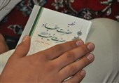 خطبه خوانی کاشان