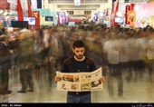 بیست و دومین نمایشگاه مطبوعات