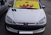 متخلف
