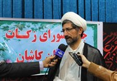 4 میلیارد تومان زکات در استان اصفهان جمع‌آوری شد