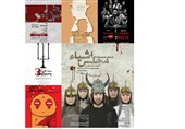 تئاتر