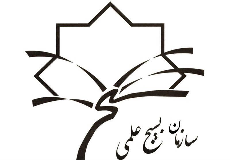 قرارگاه جهاد علمی در استان لرستان راه‌اندازی می‌شود