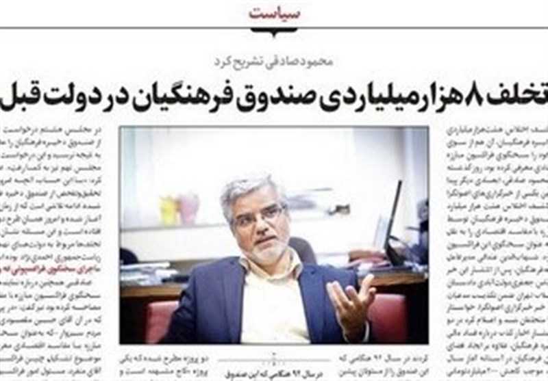 سیه‌رویی‌ اصلاح‌طلبان با توضیحات اژه‌ای درباره فساد صندوق فرهنگیان