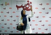 شبنم فرشادجو در مراسم افتتاحیه فیلم سینمایی نفس