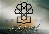 انحراف تسهیلات از تولید و بدهکارتر شدن روستائیان مهمترین ایراد طرح اشتغالزایی دولت+سند