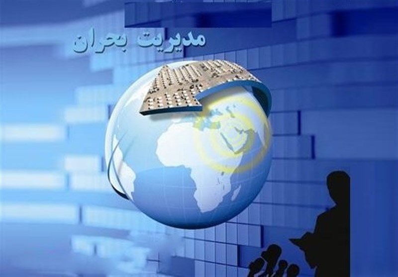 کاشان رتبه نخست مدیریت بحران در استان اصفهان را کسب کرد