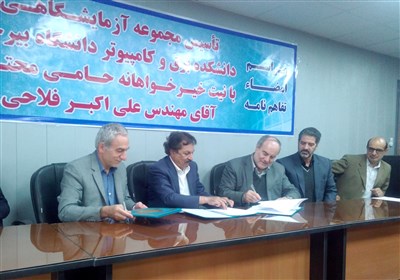 توسعه آزمایشگاه‌های صنعتی در دانشگاه بیرجند آغاز شد