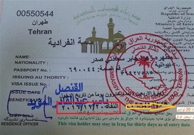 رئیس سازمان حج و زیارت خوزستان: تعطیلی سفارت عراق از 28 آبان ماه/ 190 هزار ویزا صادر شد