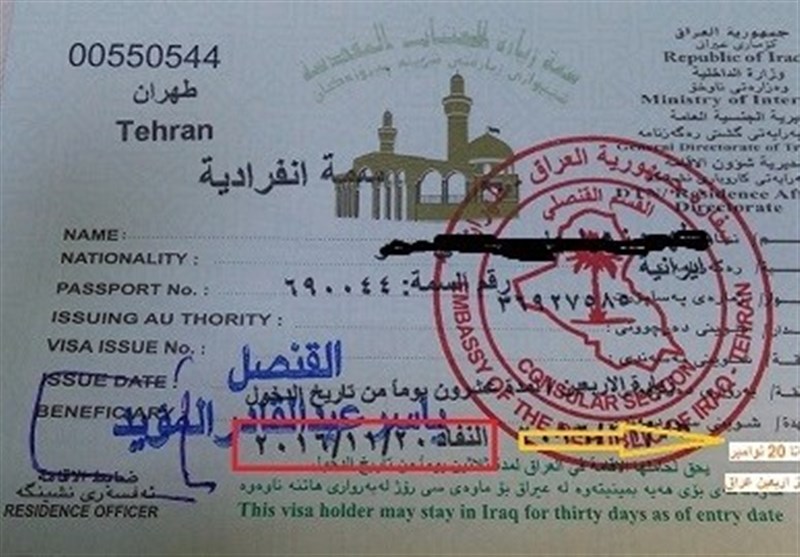 «ویزای زائران ایرانی» صرفاً تا یک روز قبل از اربعین عراق اعتبار دارد