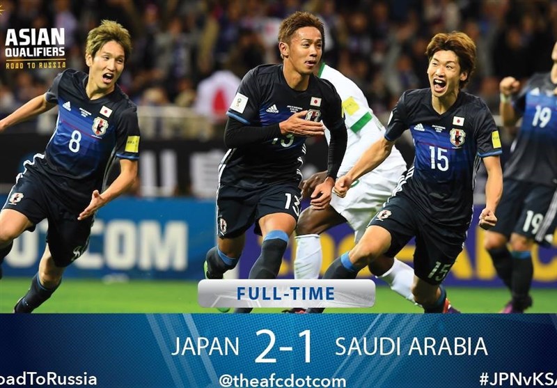 برتری ارزشمند ژاپن مقابل عربستان