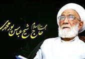 روحانی درگذشت حاج شیخ عباس پورمحمدی را تسلیت گفت