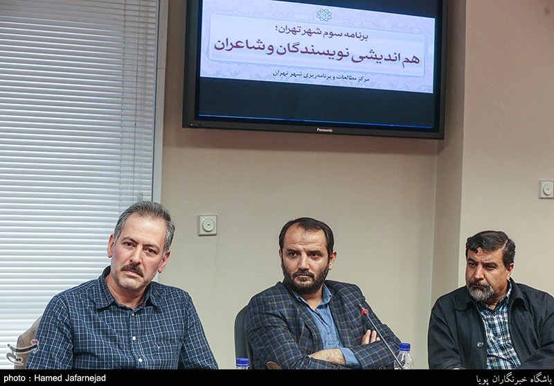 نشست هم اندیشی نویسندگان و شاعران در خصوص برنامه سوم شهر تهران