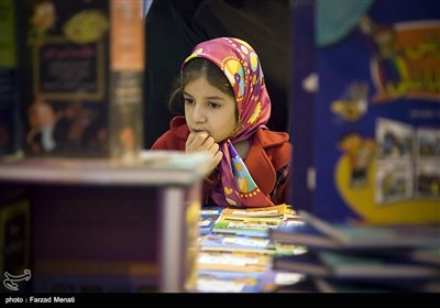نمایشگاه فصلی کتاب -کرمانشاه