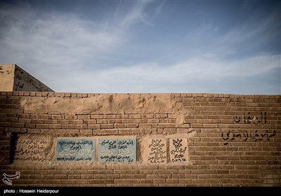 قبرستان وادی السلام - عراق