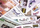 عناوین الصحف العربیة