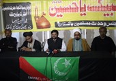 تکفیری دہشت گرد تنظیمیں پاکستان کی سالمیت کیلئے سب سے بڑا خطرہ ہیں، مجلس وحدت مسلمین