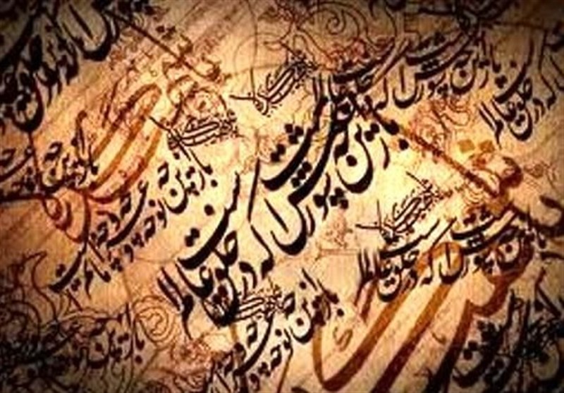 استفاده از اشعار شاعران برگزیده اصفهان در نقش دیوارهای حرم حضرت زینب بنت موسی‌بن جعفر(ع)