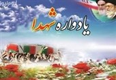 یادواره شهدای مدافع حرم استان گلستان برگزار شد