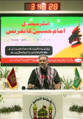 المؤتمر الدولی للامام الحسین(ع) فی العتبة الحسینیة المقدسة