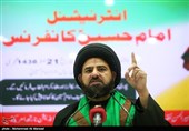 کنفرانس جهانی امام حسین(ع) - کربلا معلی