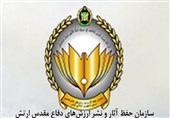 پیام سازمان حفظ آثار و نشر ارزش‌های دفاع مقدس ارتش به مناسبت روز نیروی دریایی