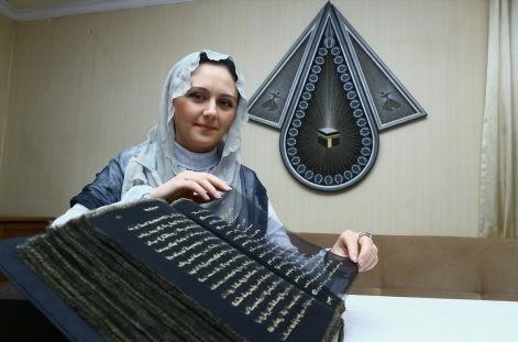 زن آذربایجانی،نگارندۀ نخستین قرآن ابریشمیِ جهان+عکس