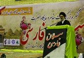 کنگره سلمان فارسی