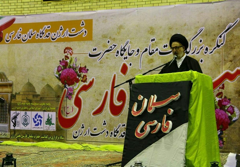کنگره بزرگداشت سلمان فارسی در بخش ارژن شیراز برگزار شد