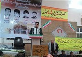 یادواره