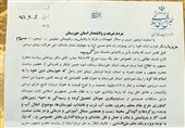 نامه