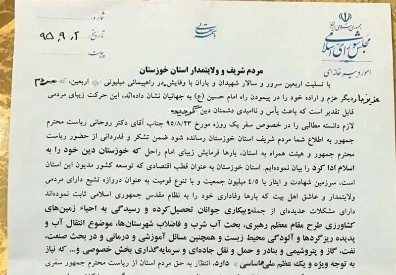 16 نفر از نمایندگان خوزستان در مجلس به سفر یک‌روزه روحانی به استان انتقاد کردند