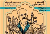 فرج علیپور